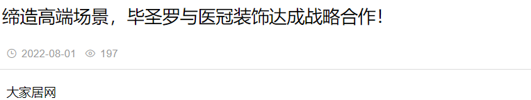 c0996a17f4121cdad9e18cebd665deeb.png